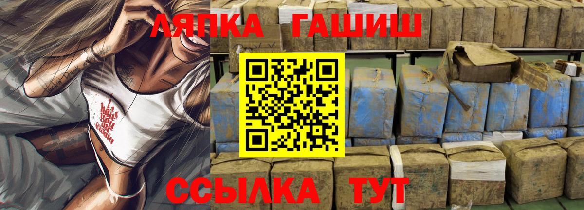 Гашиш 40% ТГК Троицк