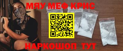 МДМА Наро-Фоминск