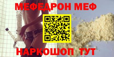 индика Нальчик