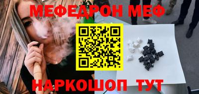 mdma Новозыбков