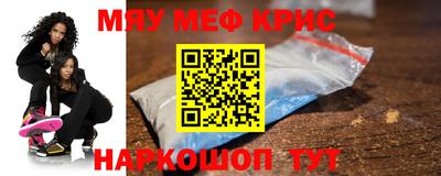 МДМА Наро-Фоминск