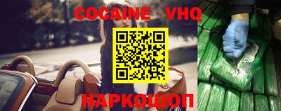 МДМА Наро-Фоминск