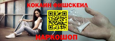 МДМА Наро-Фоминск