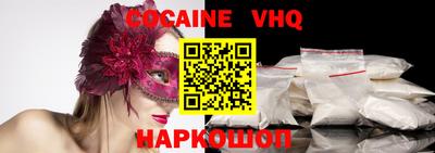 МДМА Наро-Фоминск