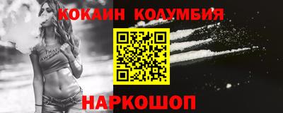 индика Нальчик