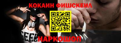 МДМА Наро-Фоминск