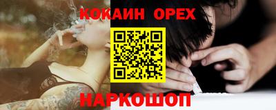 jwh Нарткала