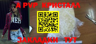МДМА Наро-Фоминск