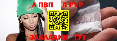 индика Нальчик