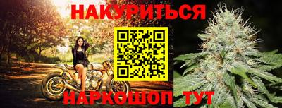 МДМА Наро-Фоминск