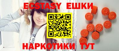 индика Нальчик