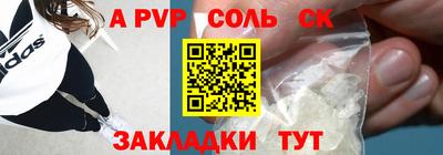 МДМА Наро-Фоминск