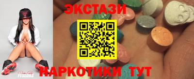 МДМА Наро-Фоминск