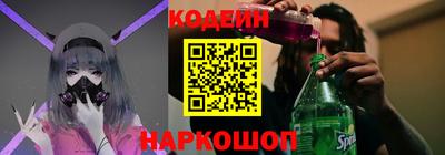 jwh Нарткала