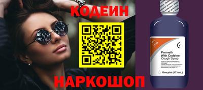 МДМА Наро-Фоминск