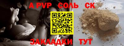 jwh Нарткала