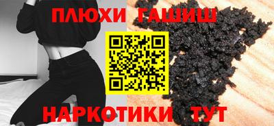 МДМА Наро-Фоминск