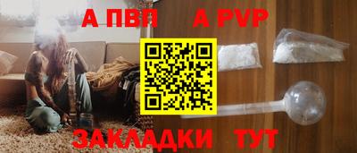 индика Нальчик