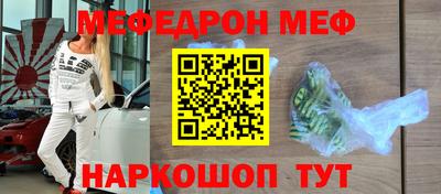 2c-b Новокубанск