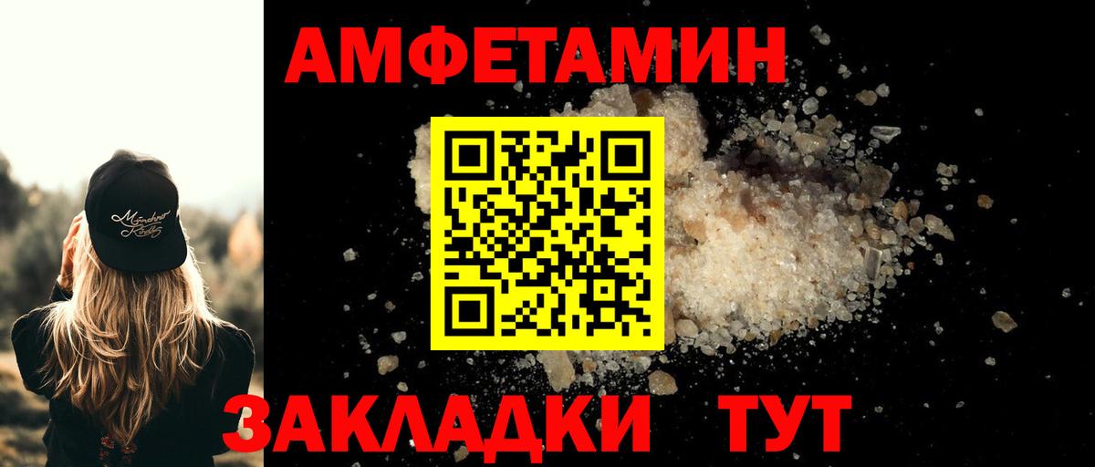 Троицк  Первитин Methamphetamine  Вход с VPN  Первитин Methamphetamine 