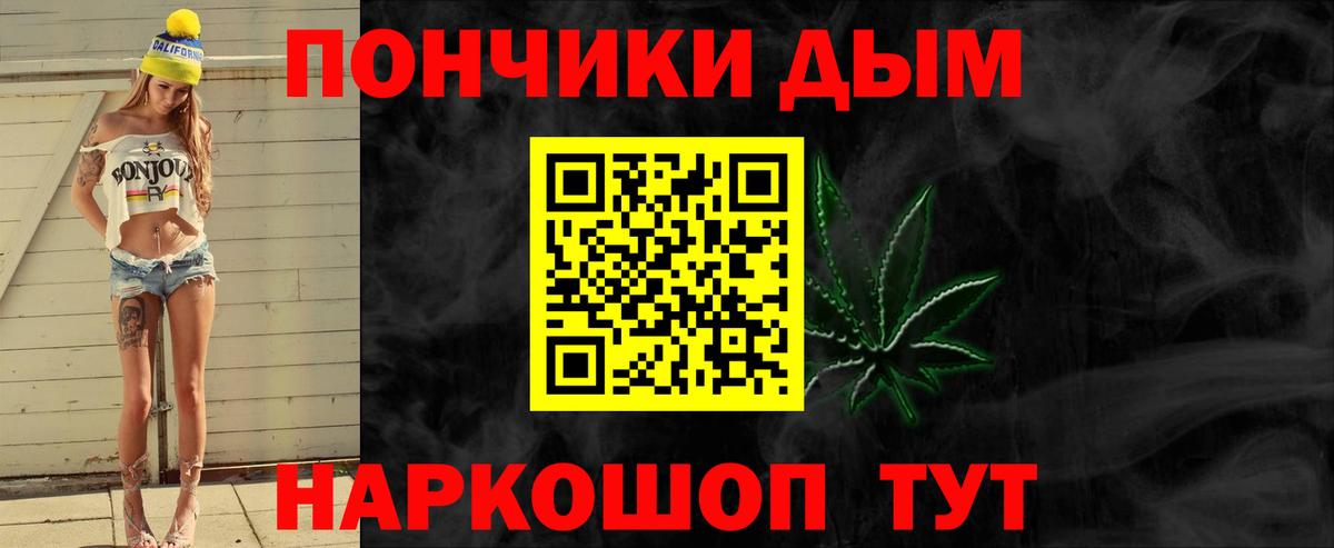Шишки марихуана OG Kush  Вход с VPN  Бошки Шишки семена  МАРИХУАНА планчик  Троицк 